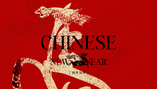 Winko Chinese New Year holiday notice poster announcing office and production facility closure and resumption schedule